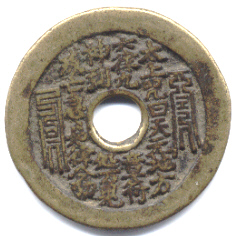 amulette de Lu Dongbin